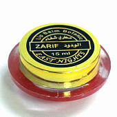Лечебно-уходовый бальзам для губ ZARIF «Ласковая» с киви и персиком