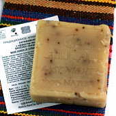 Латифийское мыло  с эффектом мрамора BAGDADI «Багдадское» с цедрой лайма и лимона